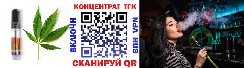 цены   Козельск  Еда ТГК конопля 