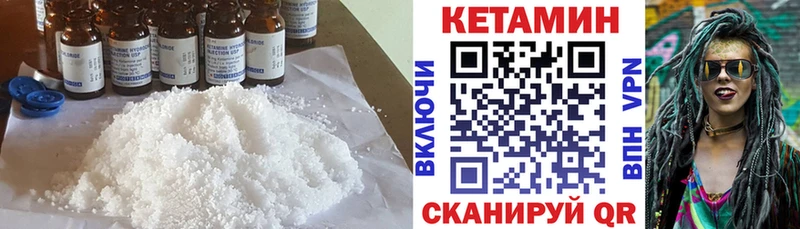 Кетамин ketamine  купить наркотик  Козельск 