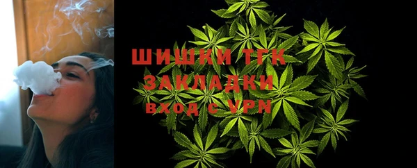 мяу мяу мука Нефтекумск