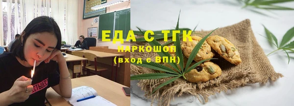 кокаин премиум Новозыбков
