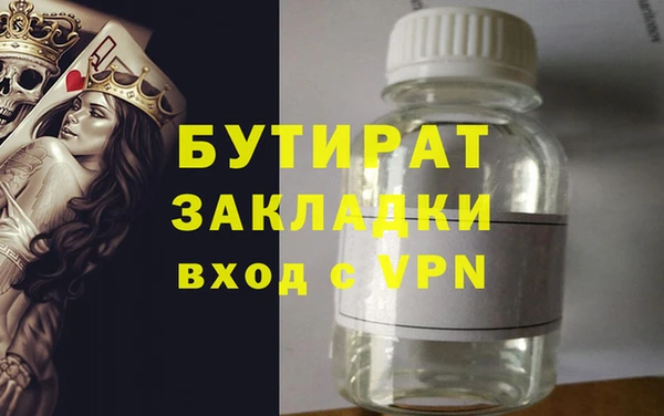 мяу мяу мука Нефтекумск