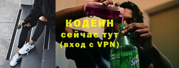 мяу мяу мука Нефтекумск