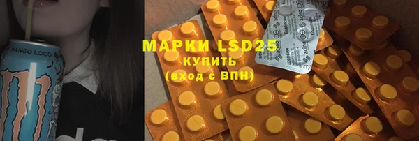 мяу мяу мука Нефтекумск