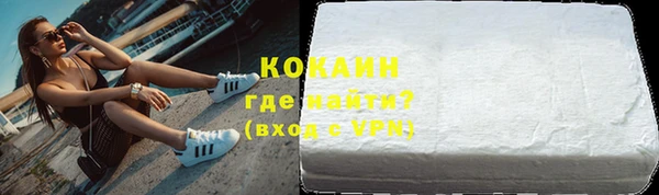 соль ск Нефтегорск