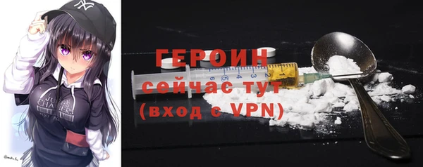 ALPHA PVP Новокубанск