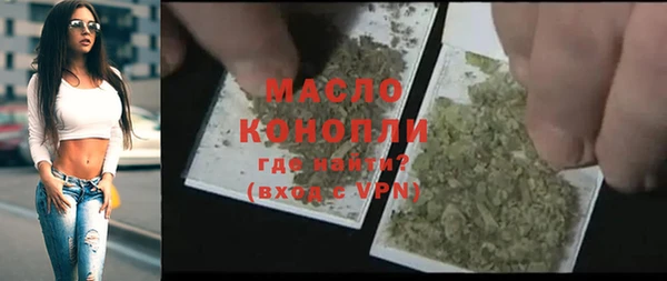 мяу мяу мука Нефтекумск