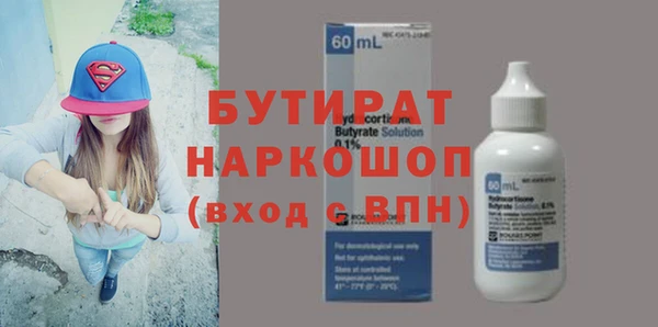 соль ск Нефтегорск