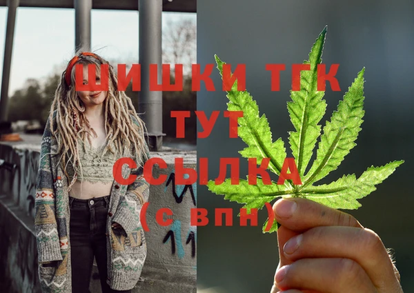 кокаин премиум Новозыбков