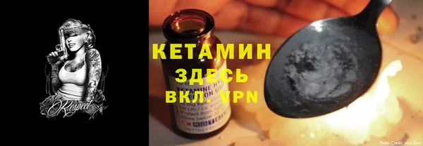 соль ск Нефтегорск