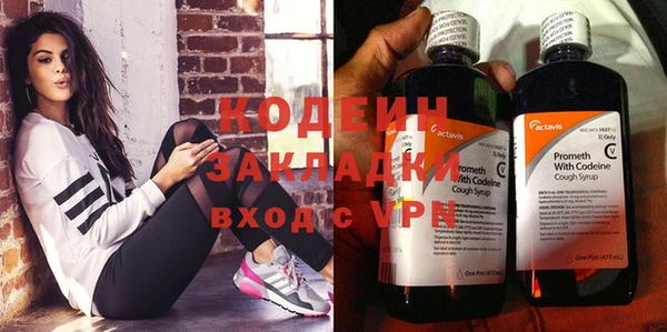 соль ск Нефтегорск