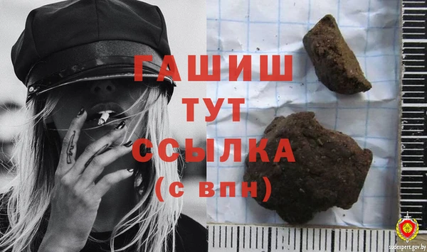 ALPHA PVP Новокубанск