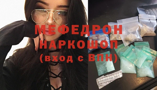 соль ск Нефтегорск