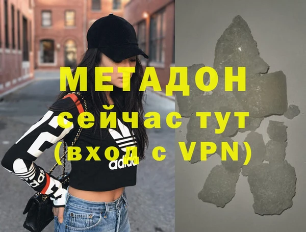 мяу мяу мука Нефтекумск