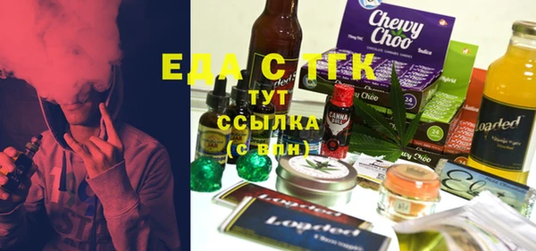 COCAINE Билибино