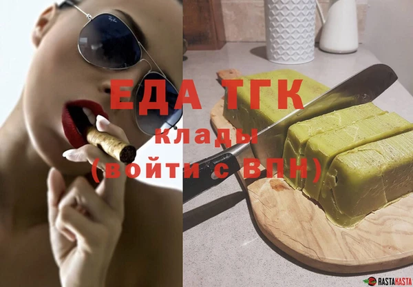 мяу мяу мука Нефтекумск