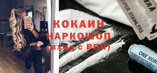 мяу мяу мука Нефтекумск