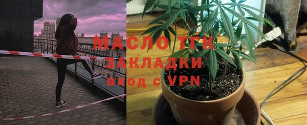 мяу мяу мука Нефтекумск