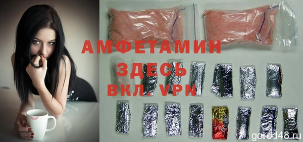 кокаин премиум Новозыбков