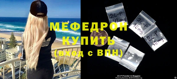 ALPHA PVP Новокубанск