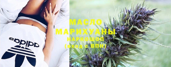 мяу мяу мука Нефтекумск