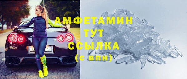 мяу мяу мука Нефтекумск