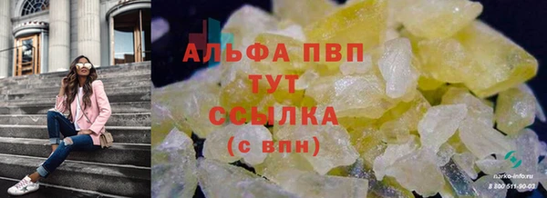 соль ск Нефтегорск