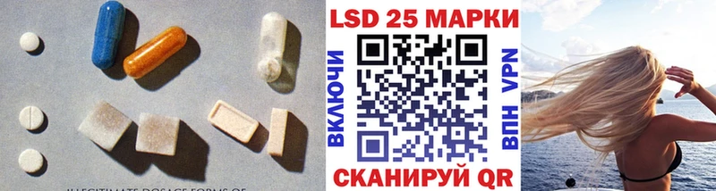 блэк спрут ТОР Козельск Лсд 25 экстази кислота