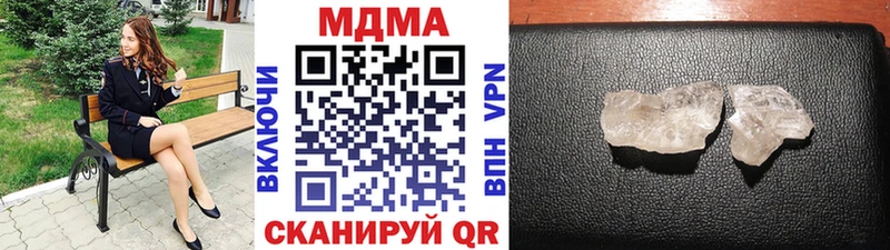 omg зеркало  купить закладку  Козельск  МДМА VHQ 