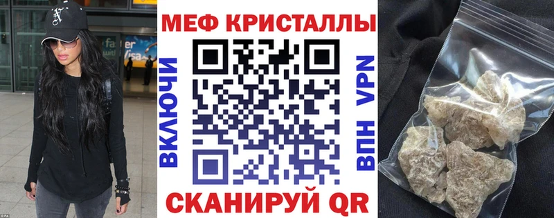 Мефедрон VHQ  МЕГА сайт  Козельск  купить закладку 