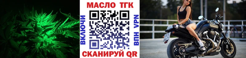 где можно купить наркотик Козельск ТГК концентрат