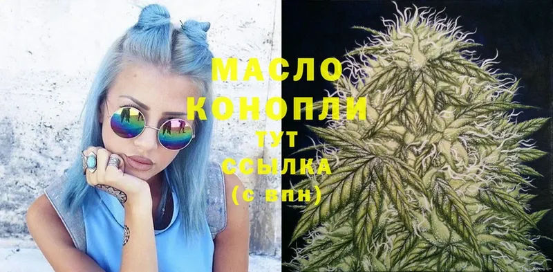 кракен ссылки  Козельск  Дистиллят ТГК Wax 