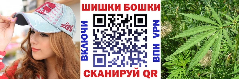 гидра как зайти  где продают   Козельск  Бошки марихуана THC 21% 